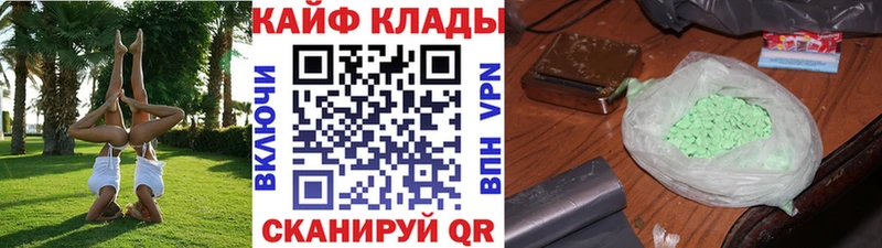 Экстази Новочебоксарск