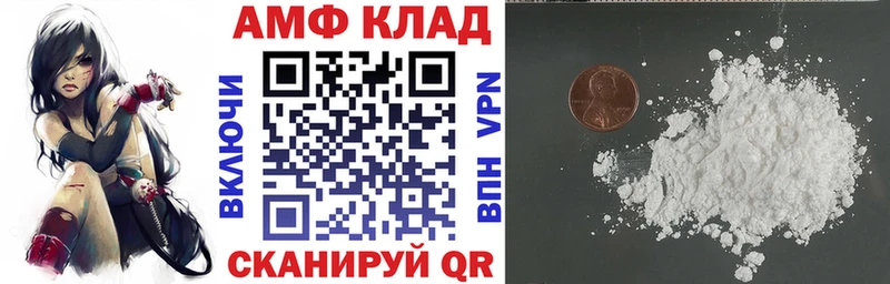 Амфетамин 98% Новочебоксарск