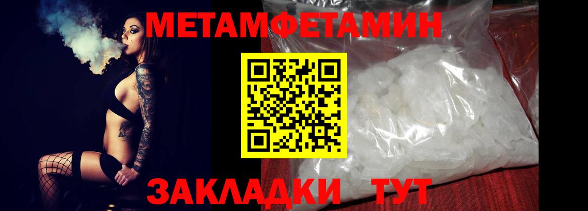 Новочебоксарск  АМФЕТАМИН VHQ  Вход с VPN 