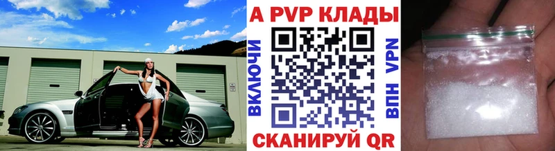 даркнет сайт  Новочебоксарск  Alfa_PVP мука 
