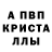 A PVP Соль Kay Klingler