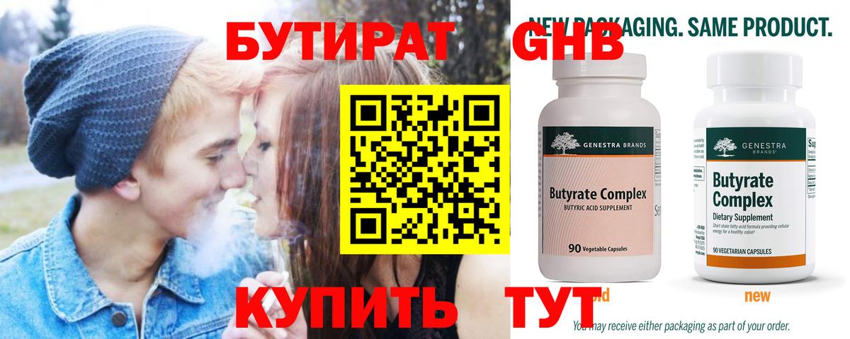 ТГК Новочебоксарск
