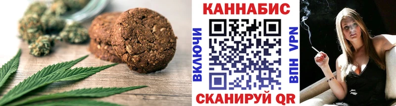 Еда ТГК марихуана  Новочебоксарск 
