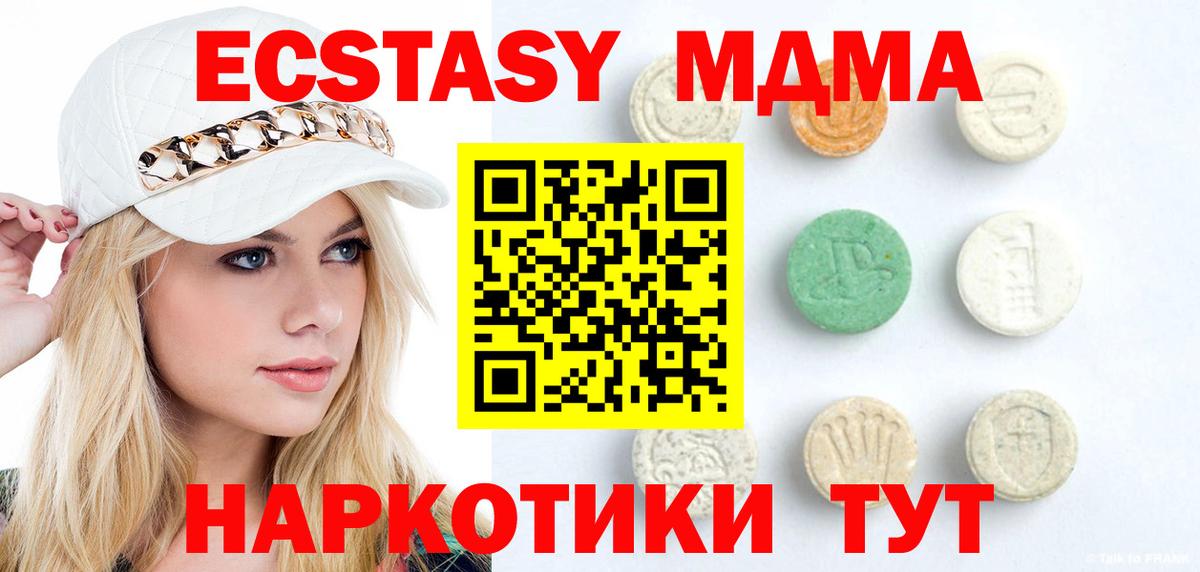 ЭКСТАЗИ Дубай Новочебоксарск