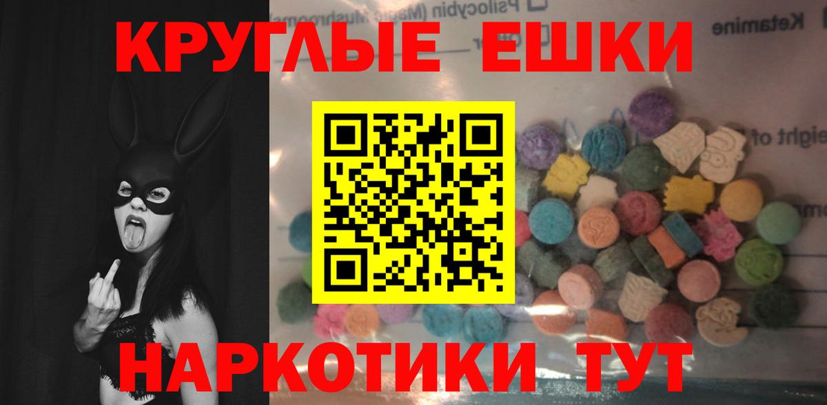 Новочебоксарск  Экстази 280мг  Вход с VPN  Ecstasy  blacksprut ССЫЛКА  Экстази VHQ 