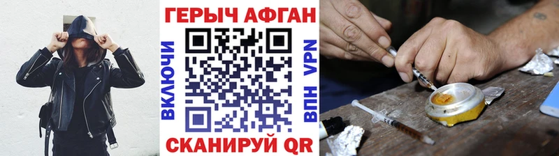 ГЕРОИН Heroin  закладки  Новочебоксарск 