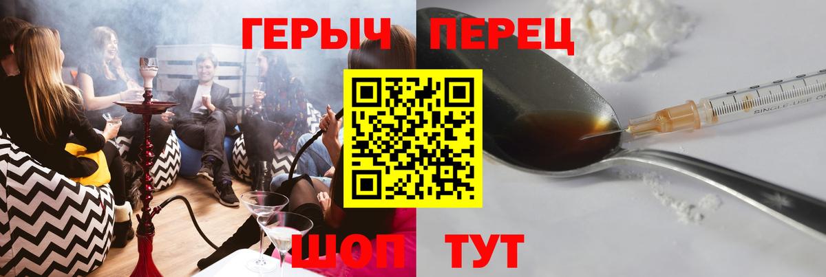 ГЕРОИН афганец  Вход с VPN  Новочебоксарск 