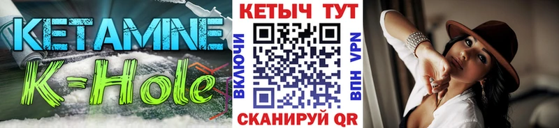 Кетамин VHQ  Новочебоксарск 