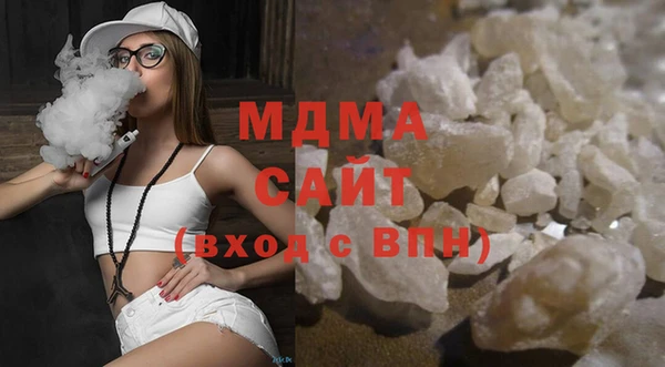 стаф Верхний Тагил