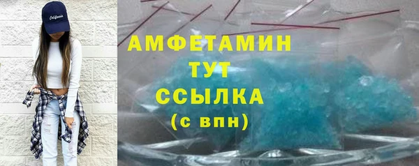 стаф Верхний Тагил