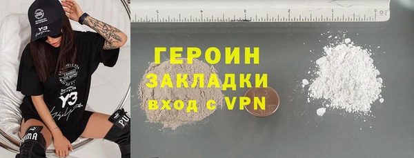 ПСИЛОЦИБИНОВЫЕ ГРИБЫ Верея