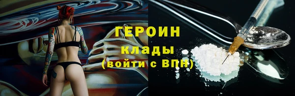 jwh Володарск