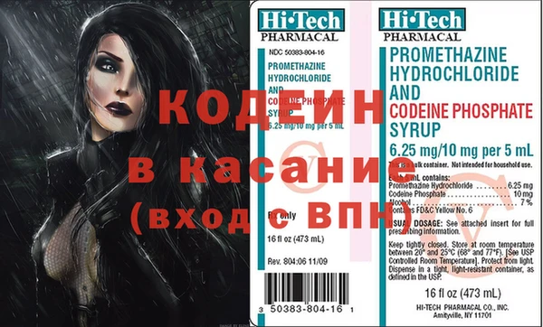 стаф Верхний Тагил