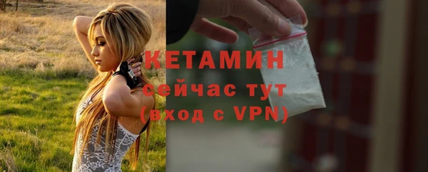 стаф Верхний Тагил