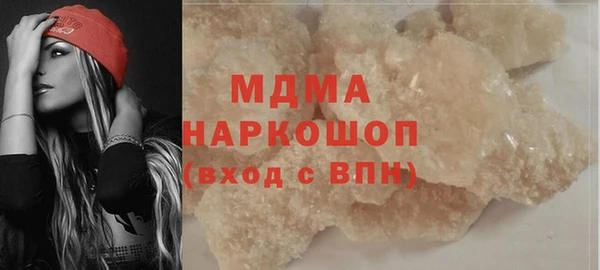 ПСИЛОЦИБИНОВЫЕ ГРИБЫ Верея