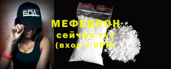 ПСИЛОЦИБИНОВЫЕ ГРИБЫ Верея