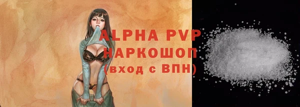 экстази Волосово