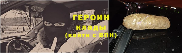 каннабис Волоколамск