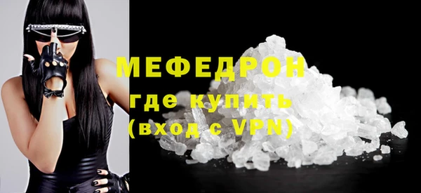 экстази Волосово