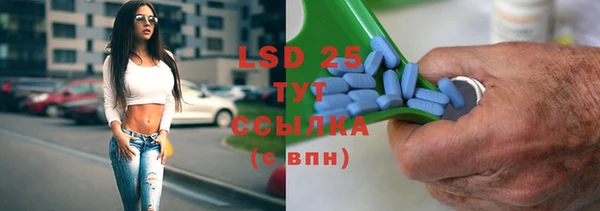 экстази Волосово