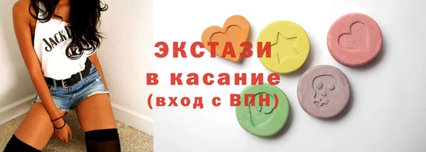 экстази Волосово