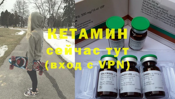 стаф Верхний Тагил