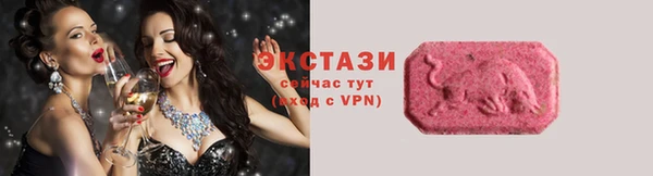 стаф Верхний Тагил