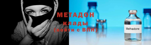 jwh Володарск