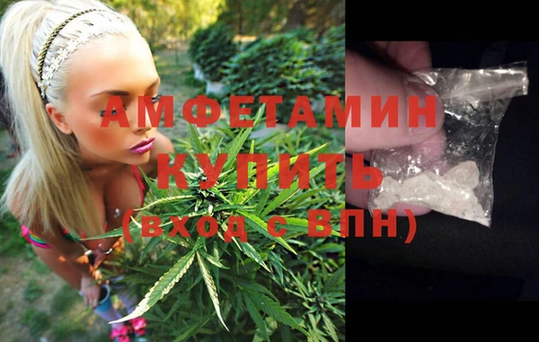 каннабис Волоколамск