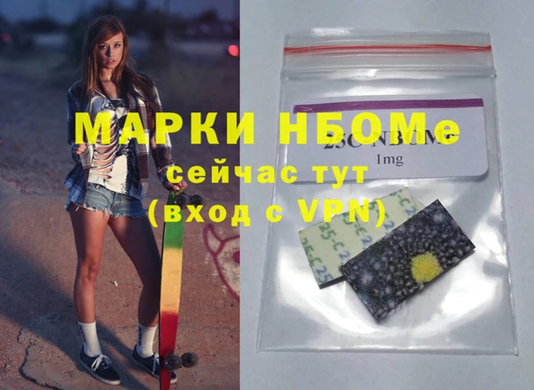 стаф Верхний Тагил