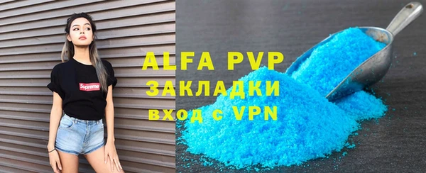 каннабис Волоколамск