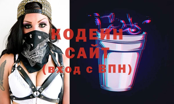 ПСИЛОЦИБИНОВЫЕ ГРИБЫ Верея