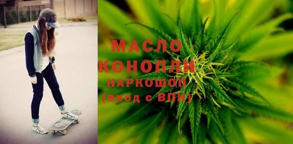 стаф Верхний Тагил
