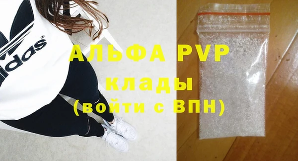 каннабис Волоколамск
