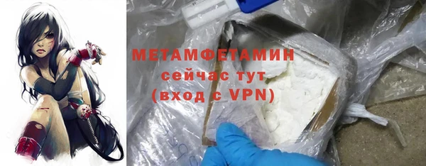 шишки Верхнеуральск