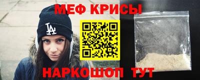 а пвп мука Гатчина