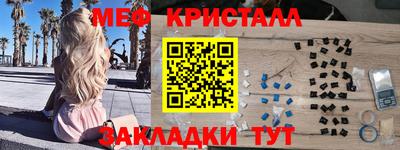 mdma Гагарин