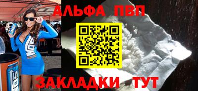 стафф Кинель
