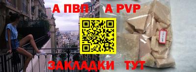 бошки Гай