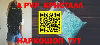 бошки Гай