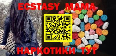 mdma Гагарин