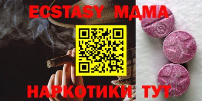 mdma Гагарин
