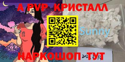 бошки Гай
