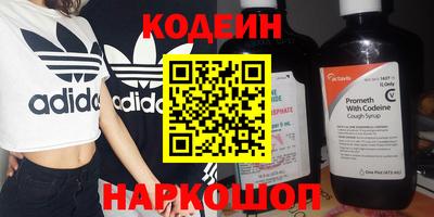 марки nbome Кимры