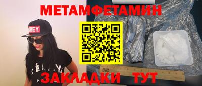 бошки Гай