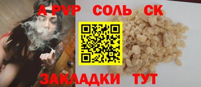а пвп мука Гатчина
