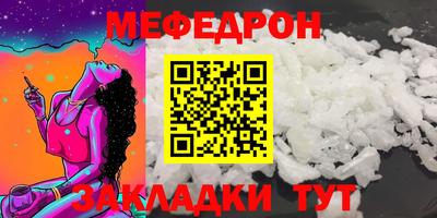 mdma Гагарин