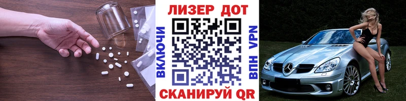 наркота Новочебоксарск Лсд 25 экстази кислота