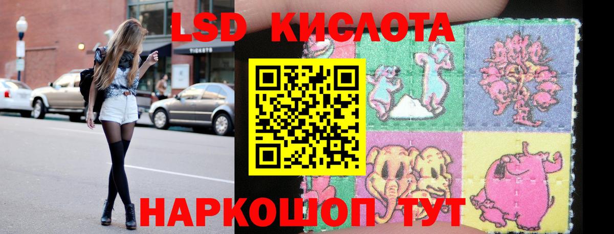 Лсд 25 экстази  LSD-25 экстази ecstasy  Вход с VPN  Новочебоксарск 