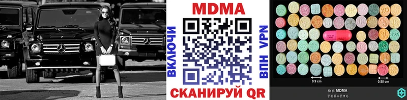 MDMA crystal  Новочебоксарск 